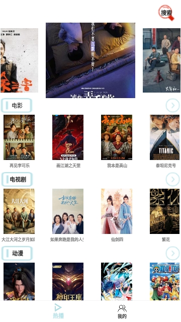 优创视频截图2
