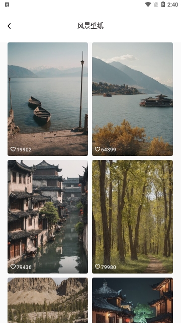精灵主题壁纸大全截图3