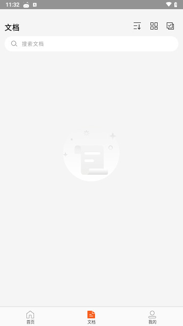 金舟扫描助手截图2