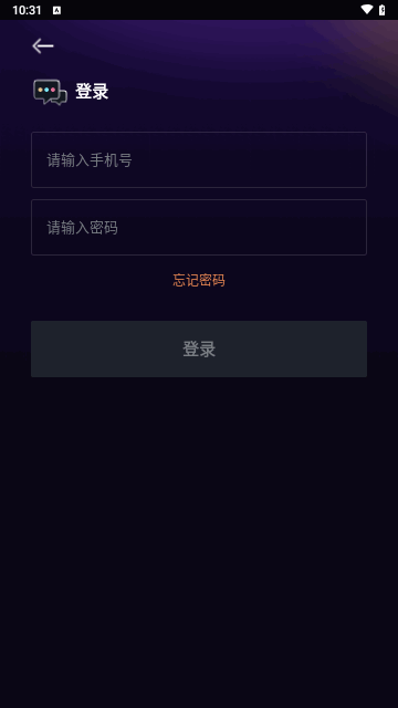 天天聊天截图1
