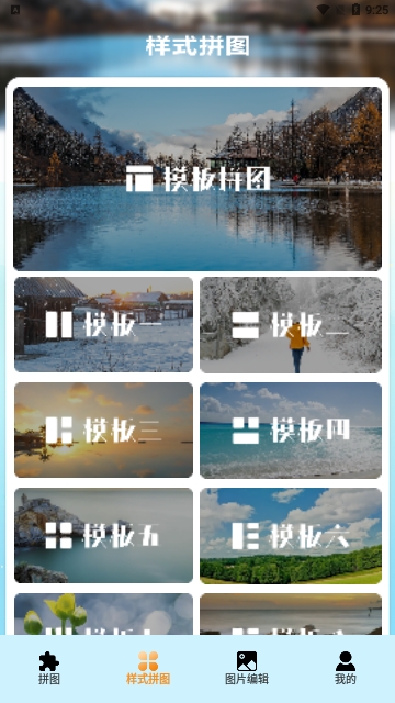 薪剧地截图3