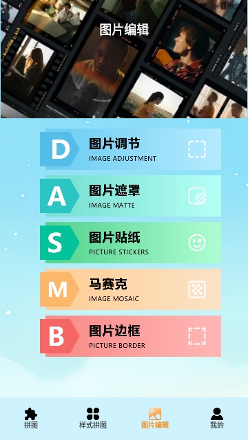 薪剧地截图1