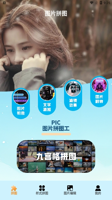 薪剧地截图2