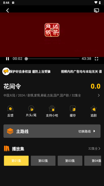 18哈截图1