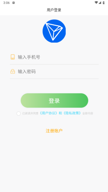 寒雪短剧截图1