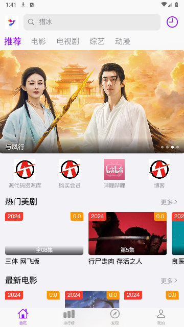锦瑟云影截图2