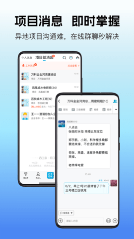 吉工家截图1