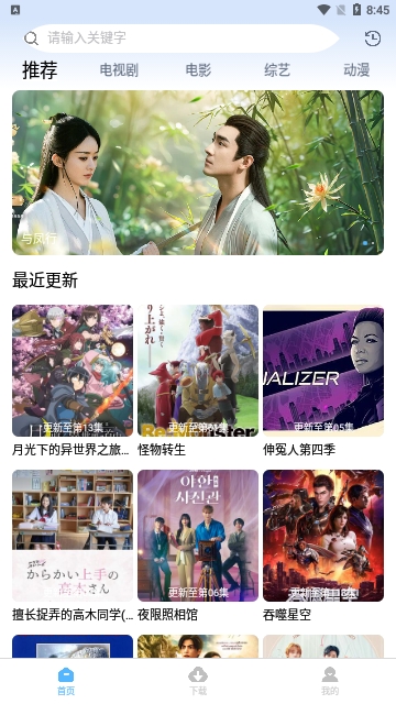 聚影视截图1