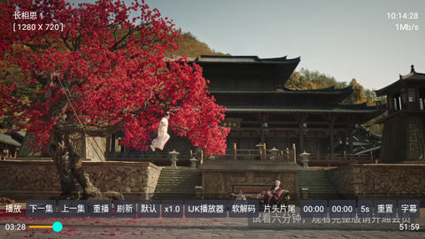 星月云视厅截图2