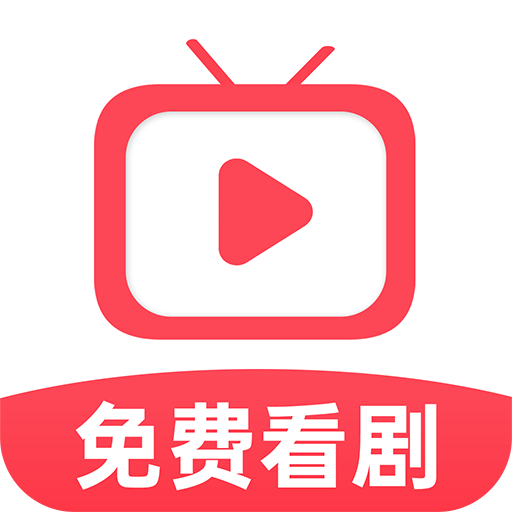 全民免费短剧