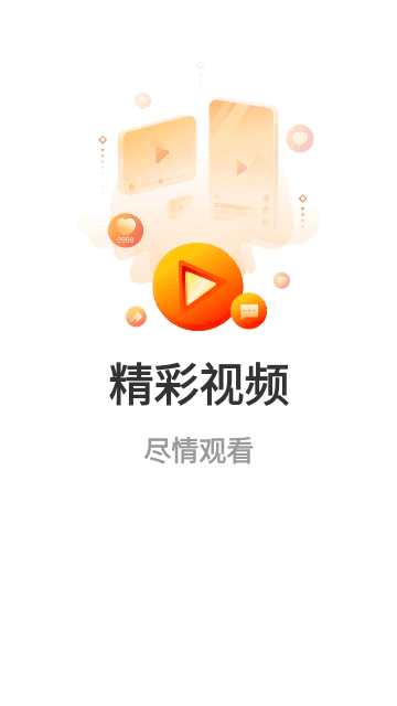 全民免费短剧截图1