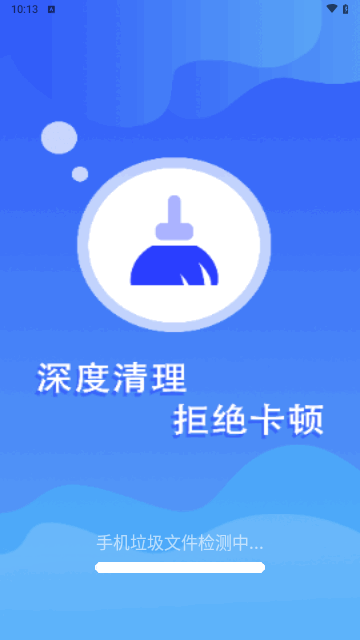 雷神清理大师截图2