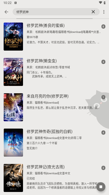 DBRader阅读截图3