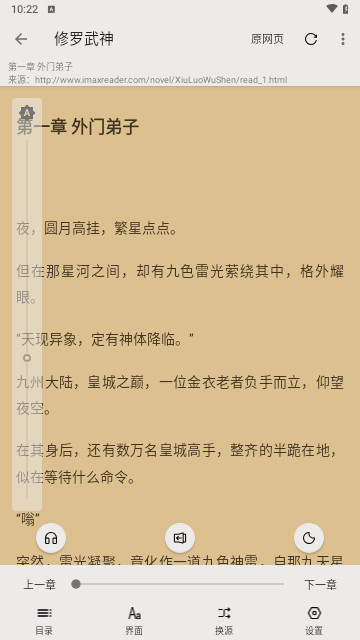 DBRader阅读截图1