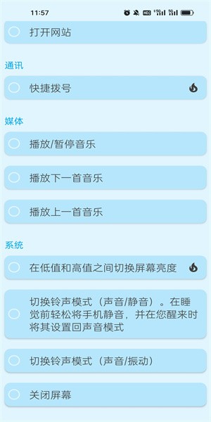 TouchTheNotch截图2