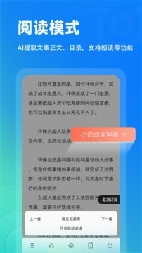 Top浏览器截图2