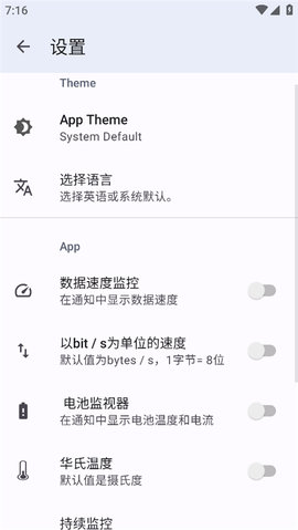 CPUX截图3