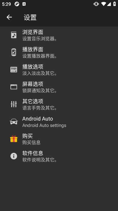 jetAudioPlus截图1