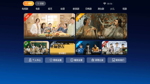 小鹿TV截图2