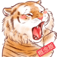 胖虎TV概念版