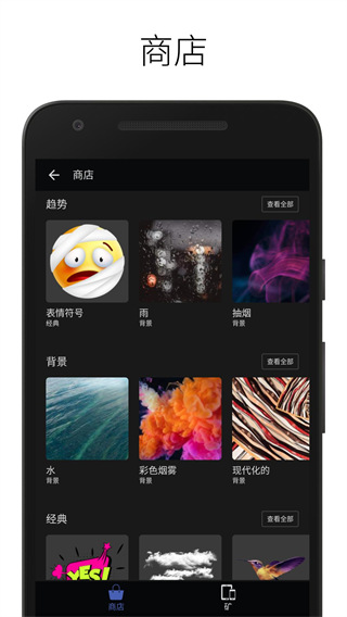 LightX截图3