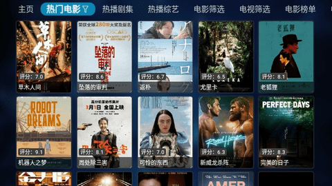 老鼠TV2.0截图3