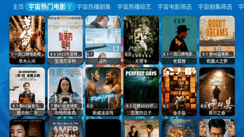 兔崽子影视2代截图2