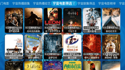 兔崽子影视2代截图1