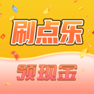 刷点乐短视频