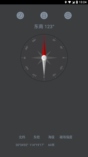 户外指南针截图1
