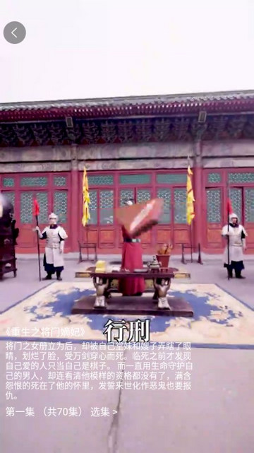 火锅剧场截图3