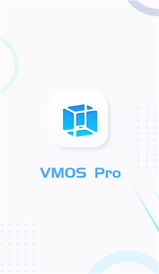 VMOSPro虚拟机破解版截图1