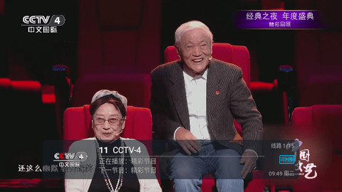 兔几TV截图2
