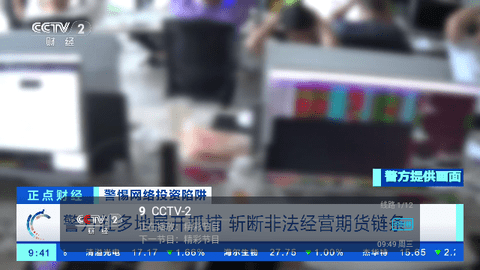 兔几TV截图1