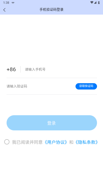 圈子素材截图1