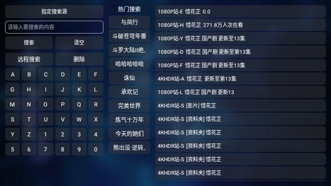 老鼠TV2.0纯净版截图2
