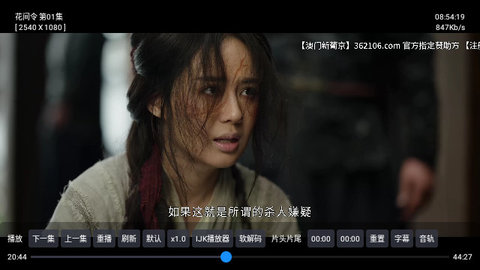 老鼠TV2.0纯净版截图1