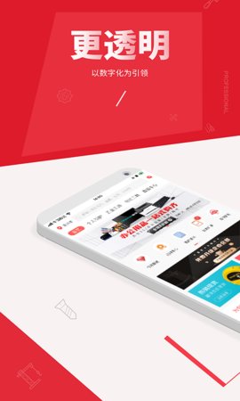 震坤行截图1