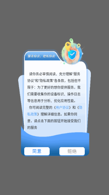 头像壁纸精灵截图1