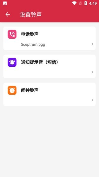 VideotoMP3Converter截图1