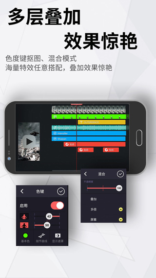 巧影截图3