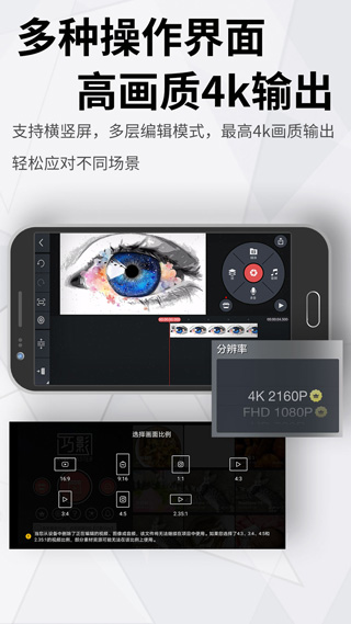 巧影截图1
