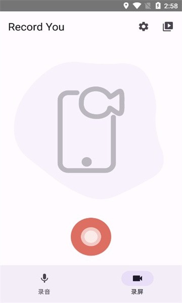 RecordYou截图2