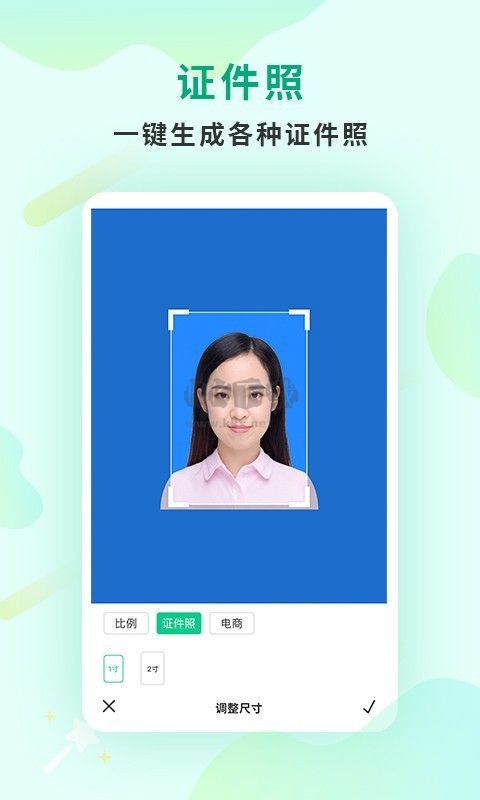傲软抠图破解版截图2