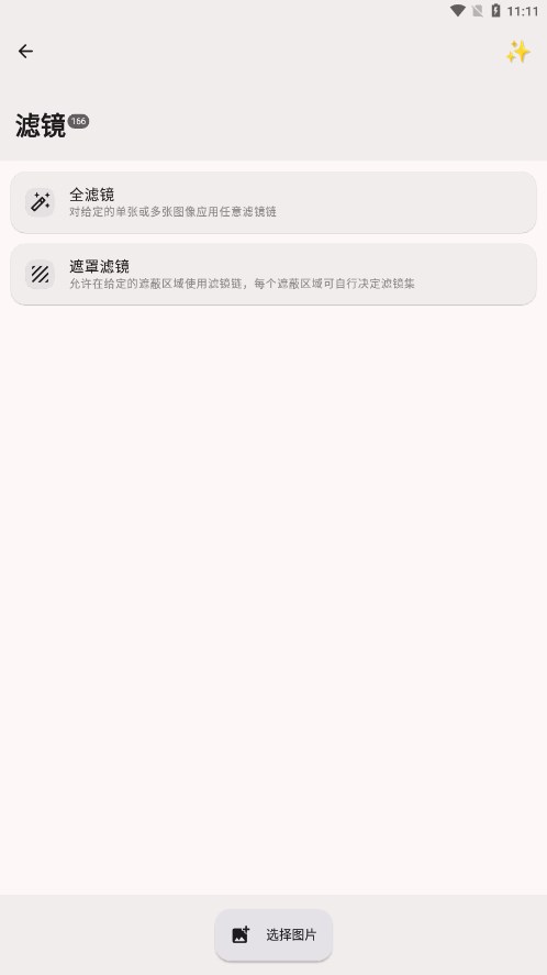 AntiVirus截图1