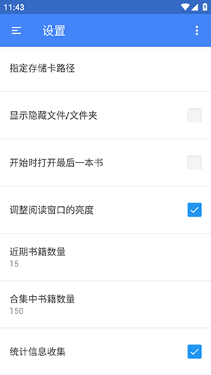FullReader截图1