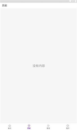 AccuBattery截图2