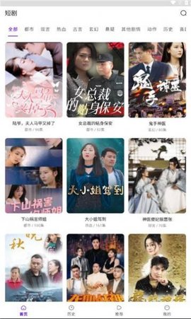 AccuBattery截图3