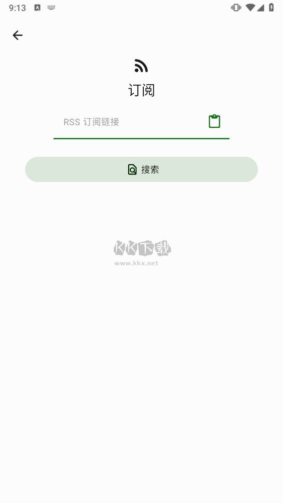 AgrReader截图1