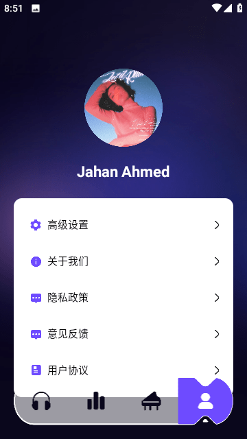 库游音乐搜索截图1